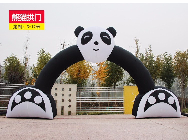 房山大熊猫拱门